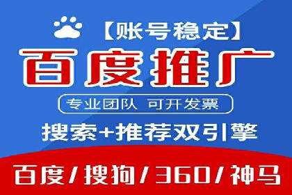 解析推广信息流的投放策略与市场趋势