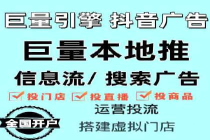 短视频信息流精准营销案例解析